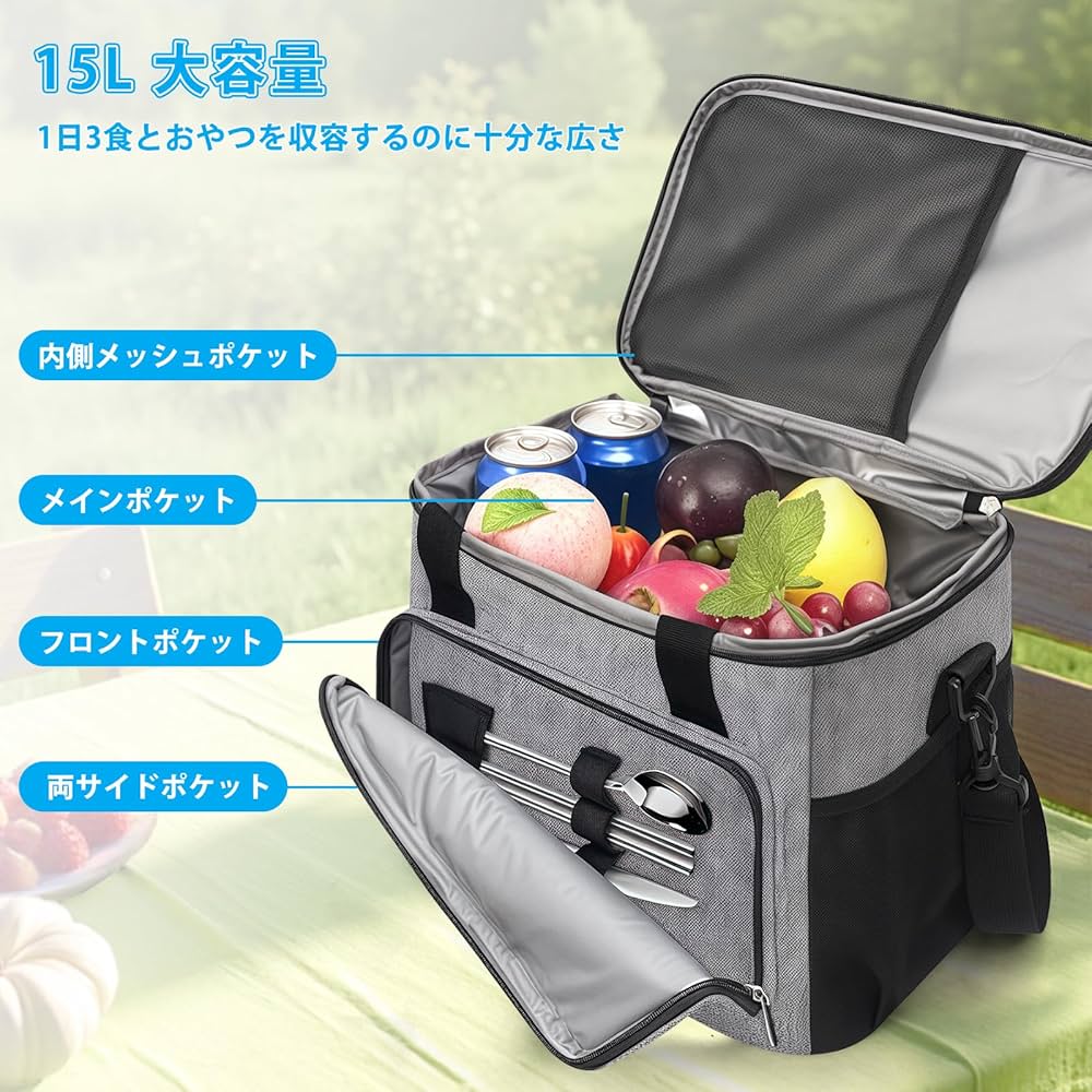 Amazon | クーラーボックス 保冷バック 15L 保冷 保温 冷蔵 保鮮